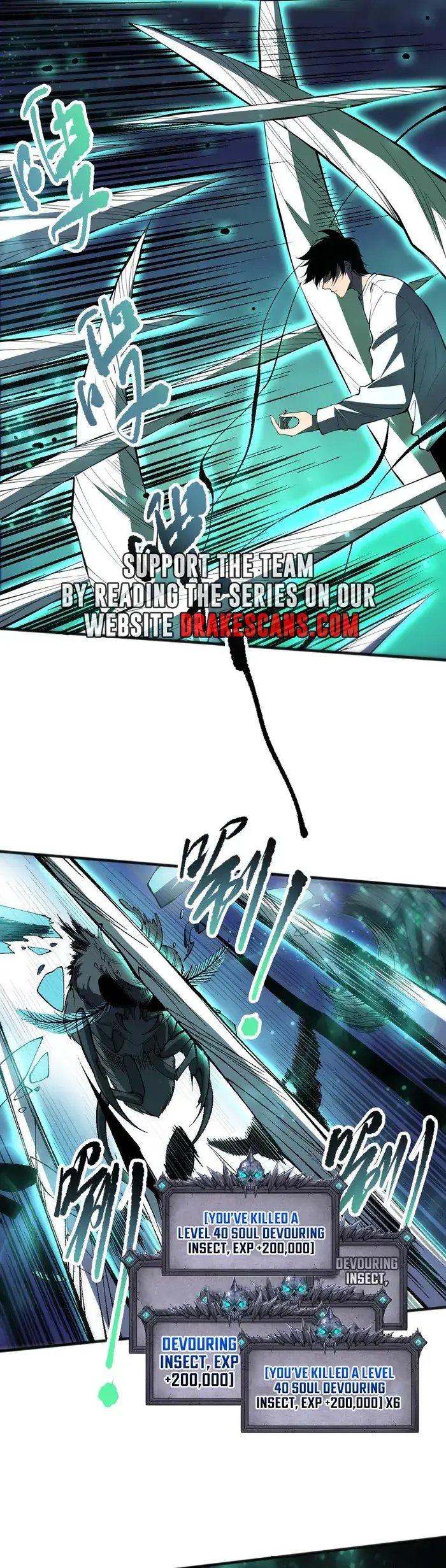 Catastrophic Necromancer Chapter 97 image 18_optimized